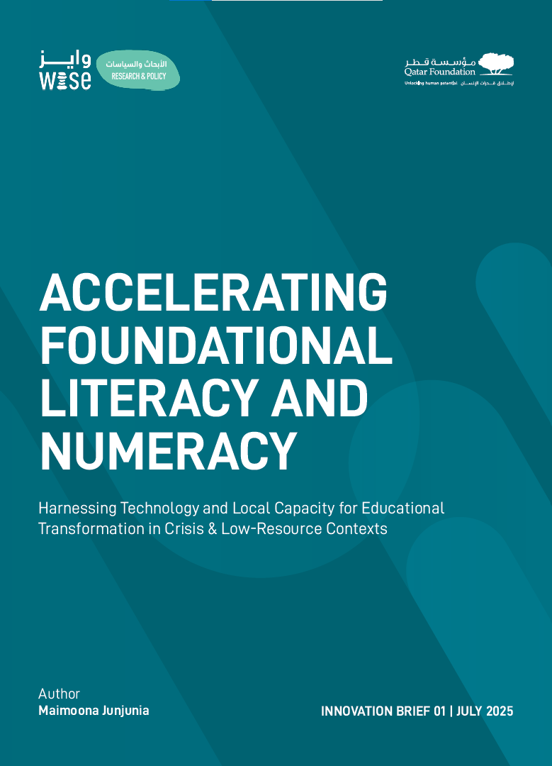 Accelerating Foundational Literacy and Numeracy